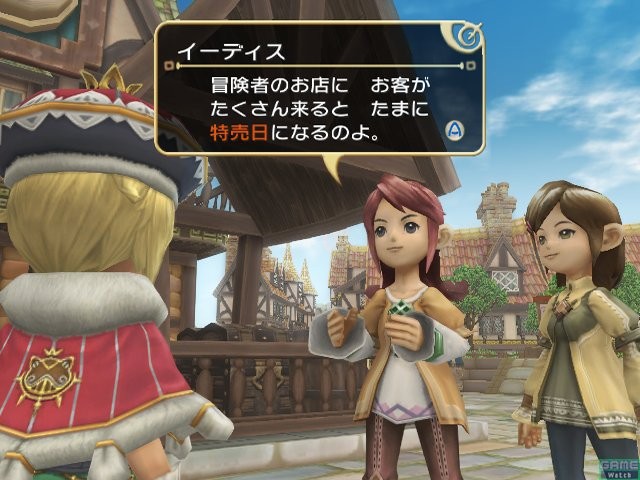 FFCC The Little King  : des images