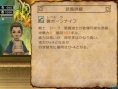 FFCC The Little King  : des images