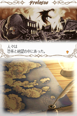 Fire Emblem DS : premières images