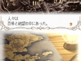 Fire Emblem DS : premières images