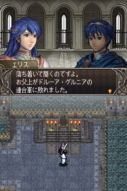 Fire Emblem DS : premières images