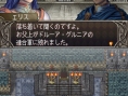Fire Emblem DS : premières images