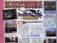 Fire Emblem DS : plus d'images