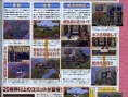 Fire Emblem DS : plus d'images