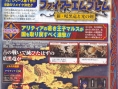 Fire Emblem DS en images