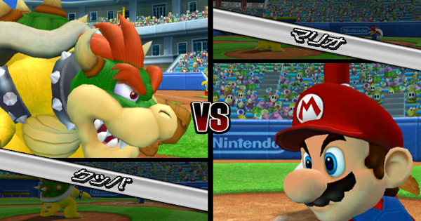 Mario Baseball Wii : date jap