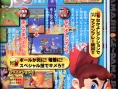 Mario Super Sluggers en images