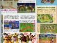 Mario Super Sluggers en images