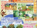 Mario Super Sluggers en images