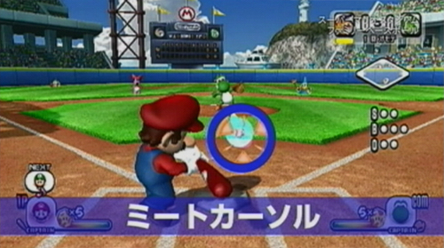 Mario Super Sluggers : deux vidéos
