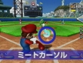 Mario Super Sluggers : deux vidéos