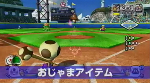 Mario Super Sluggers : deux vidéos