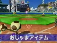 Mario Super Sluggers : deux vidéos