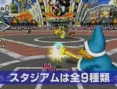 Mario Super Sluggers : deux vidéos