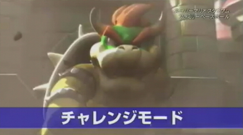 Mario Super Sluggers : deux vidéos