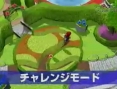Mario Super Sluggers : deux vidéos