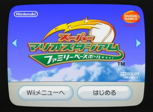 Mario Super Sluggers s'illustre