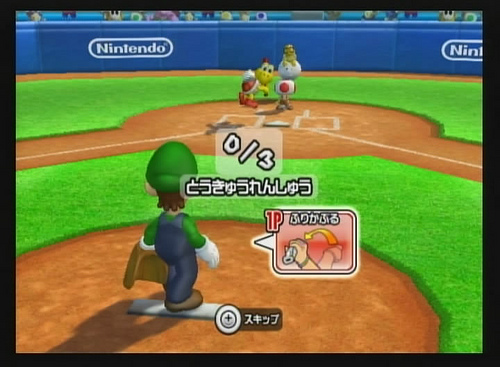 Mario Super Sluggers s'illustre