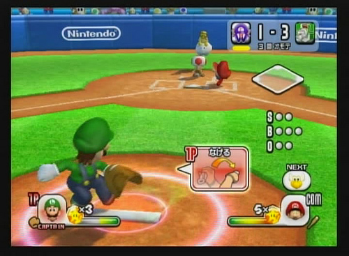 Mario Super Sluggers s'illustre