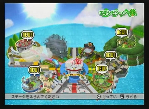 Mario Super Sluggers s'illustre