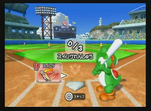 Mario Super Sluggers s'illustre
