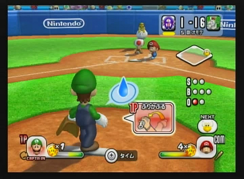 Vidéo Mario Super Sluggers
