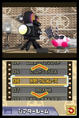 Kirby Super Star Ultra too greedy