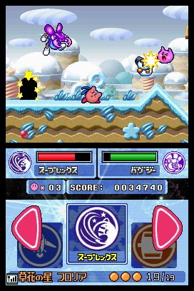 Kirby Super Star Ultra trop gourmand