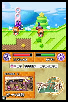 Kirby Super Star Ultra trop gourmand