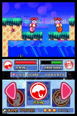 Kirby Super Star Ultra trop gourmand