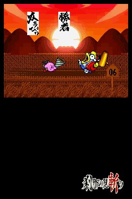 Kirby Super Star Ultra trop gourmand