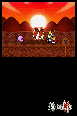 Kirby Super Star Ultra trop gourmand