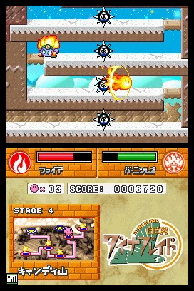 Kirby Super Star Ultra too greedy