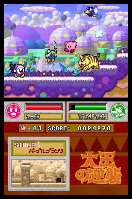 Kirby Super Star Ultra too greedy