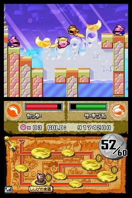 Kirby Super Star Ultra too greedy