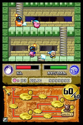 Kirby Super Star Ultra too greedy