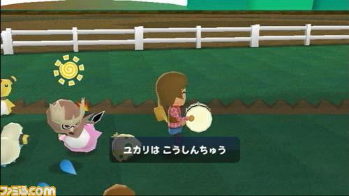 Images Pokémon Ranch