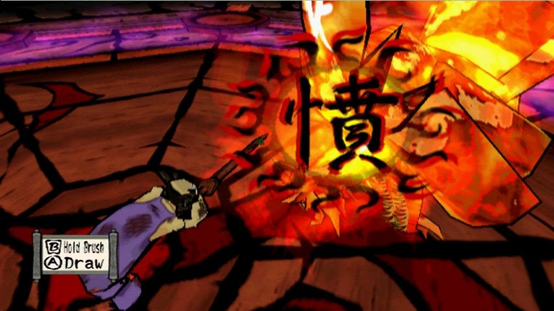 Okami : une soixantaine d'images