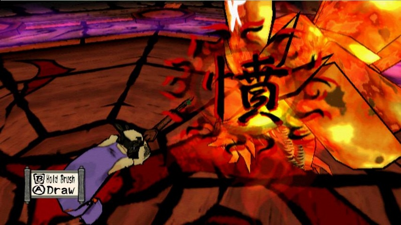 Okami : une soixantaine d'images