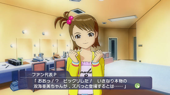 The Idolmaster sur la toile