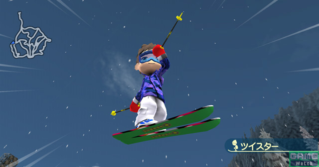 Family Ski compatible avec Wii Fit