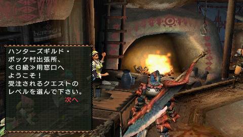 Monster Hunter Portable 2nd G en images