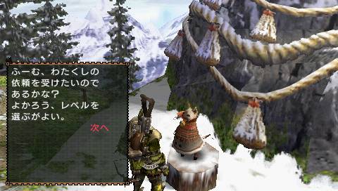 Monster Hunter Portable 2nd G en images
