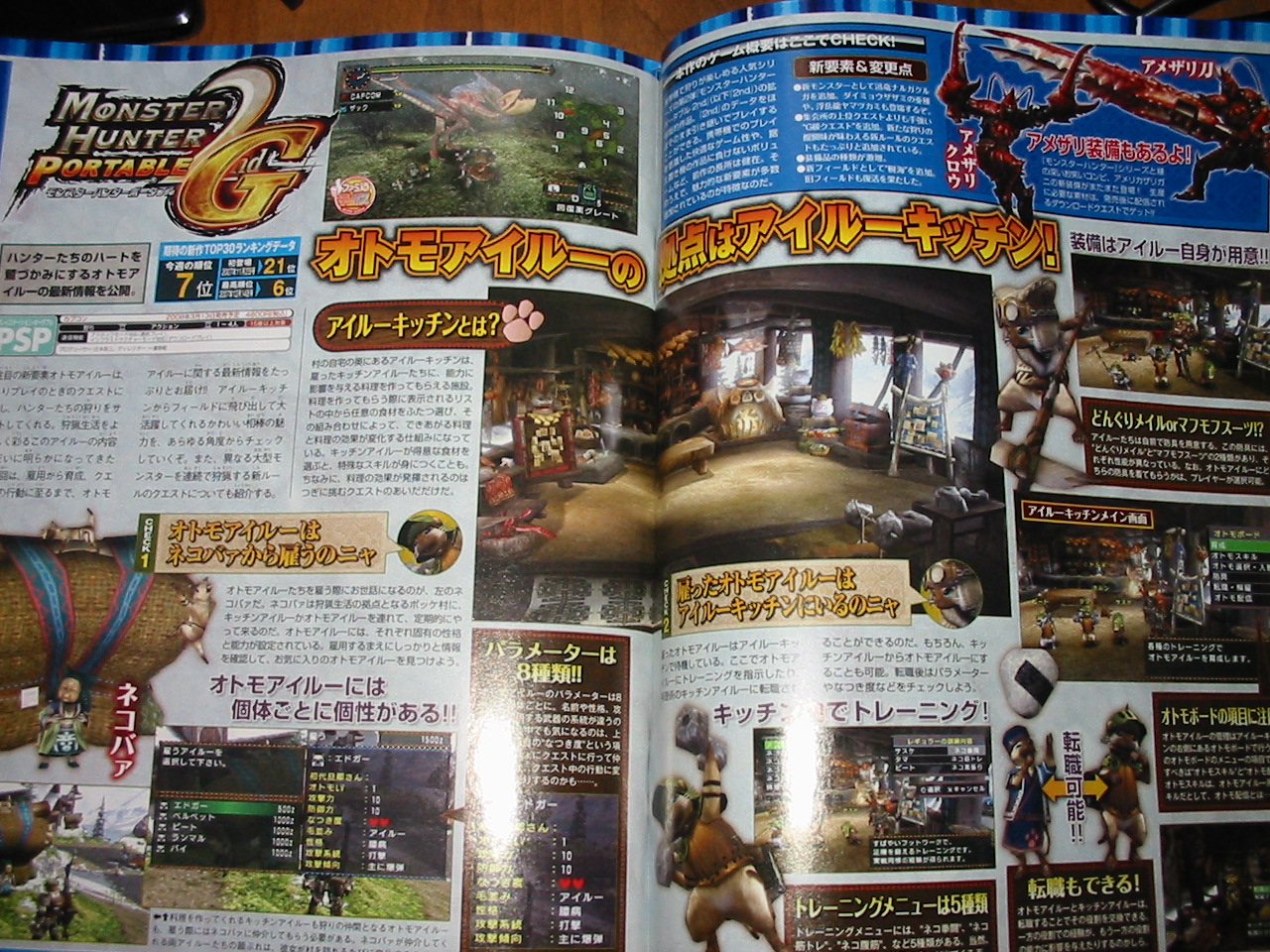 Monster Hunter revient en images