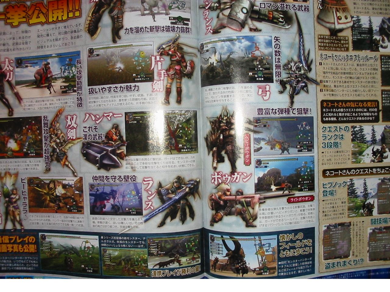 Monster Hunter G : images et pack