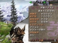Monster Hunter G en images
