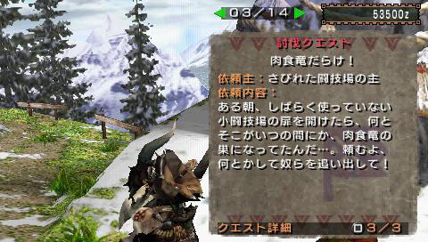 Monster Hunter G en images