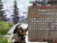 Monster Hunter G en images