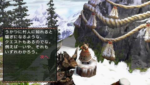 Vidéo Monster Hunter 2nd G