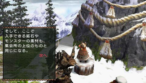 Vidéo Monster Hunter 2nd G